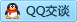 QQ在线咨询551864085